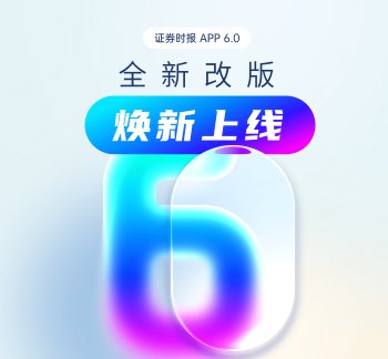 绩优科技主题基金频频限购 机构：后市关注标的估值与业绩匹配度